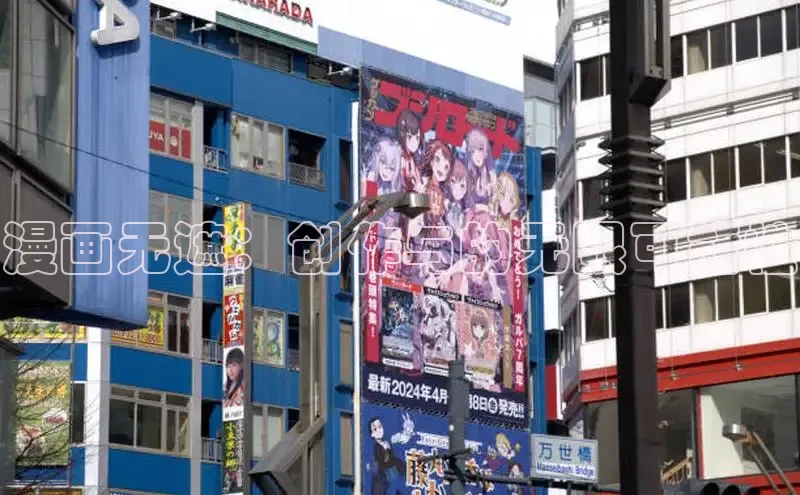 抖漫动漫免费版